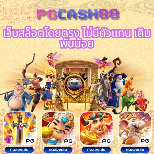 slot auto เว็บตรง