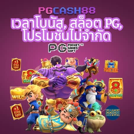 slot auto เว็บตรง