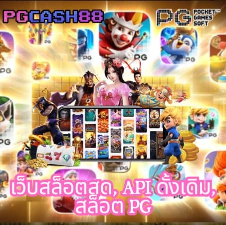 slot auto เว็บตรง