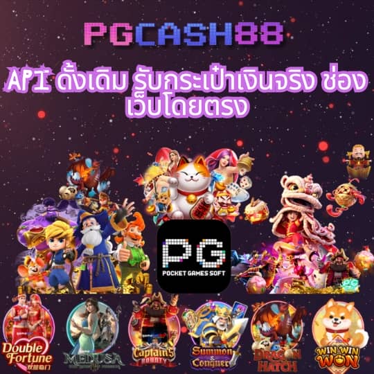 slot auto เว็บตรง