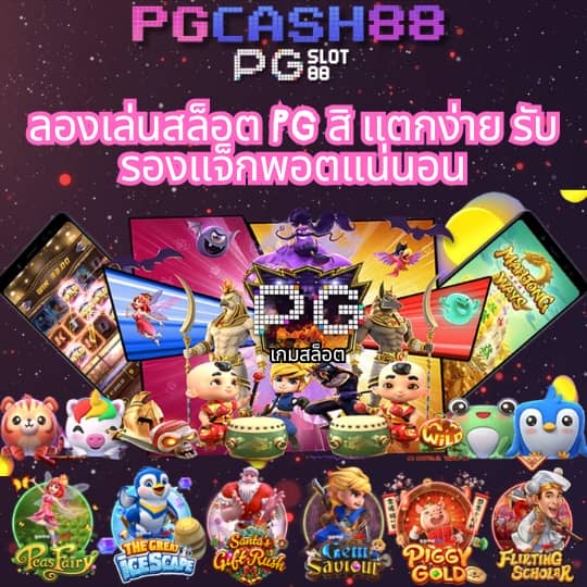 slot auto เว็บตรง